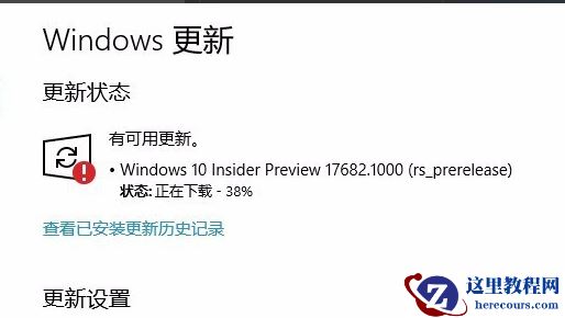win10无法安装1909版本系统怎么办