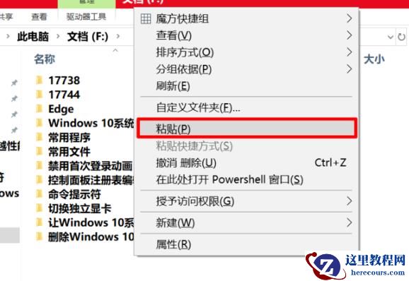 win10系统更新失败提示错误代码0xc8000442怎么办？