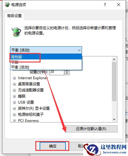 Win10玩求生之路2卡顿掉帧怎么解决?