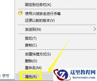 Win10系统出现禁止steam联网怎么解决？