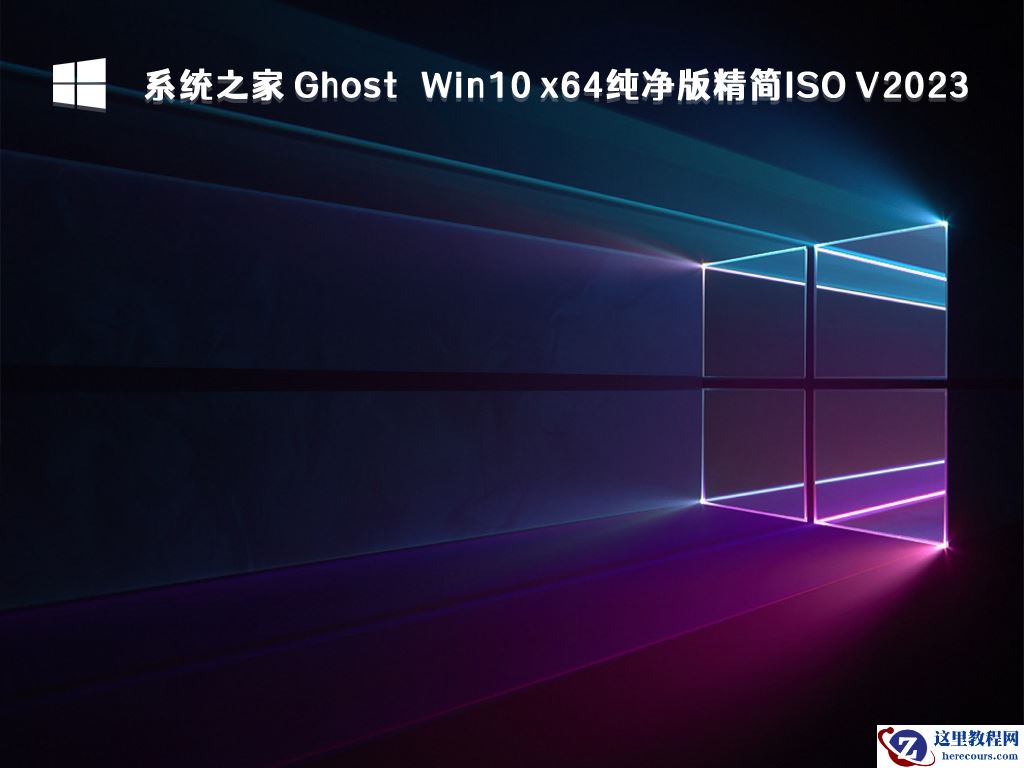 微软win10下载官网 win10原版系统_下载新升级ISO镜像