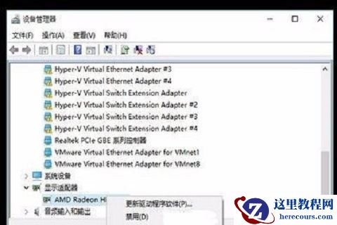 Windows10系统经常性的出现蓝屏要如何处理?