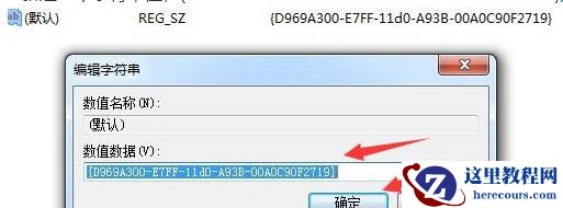 Windows10新建文件夹失败解决方法分享