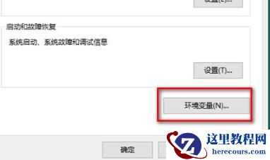 win10桌面出现一大堆数字怎么办？win10桌面显示一大堆数字解决方法
