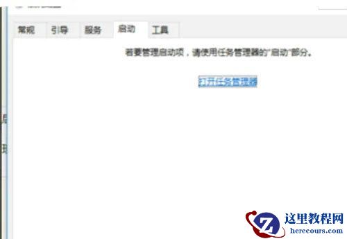 Win10不识别大容量移动硬盘怎么解决?