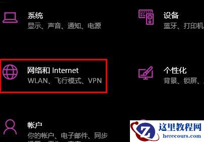 win10如何设置代理地址?win10系统设置代理地址操作方法
