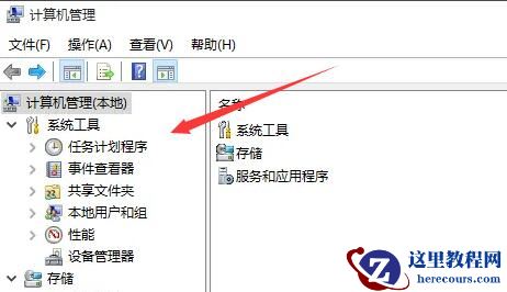 win10笔记本老是发烫怎么办