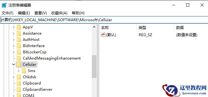 win10此计算机缺少一个或者多个网络协议怎么办