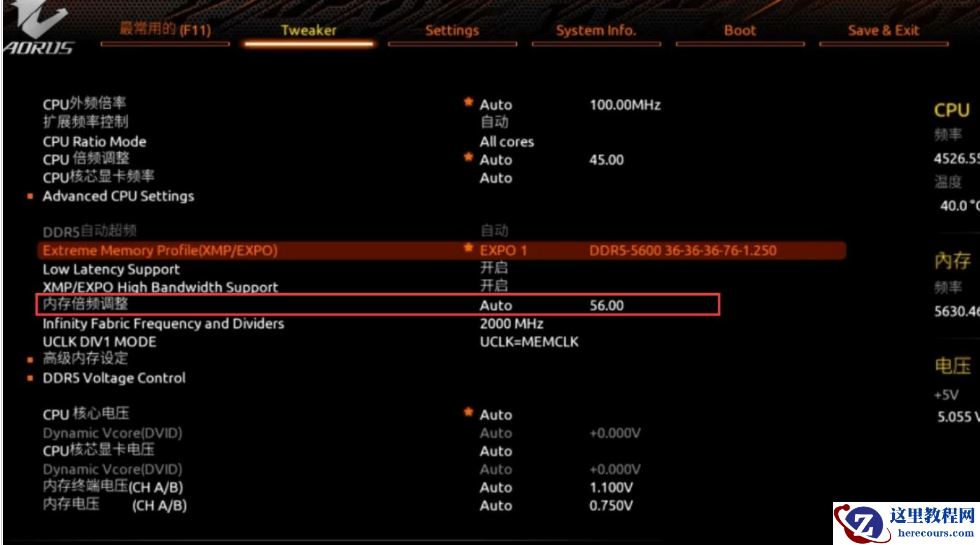 技嘉主板xmp怎么开？技嘉主板xmp怎么开方法