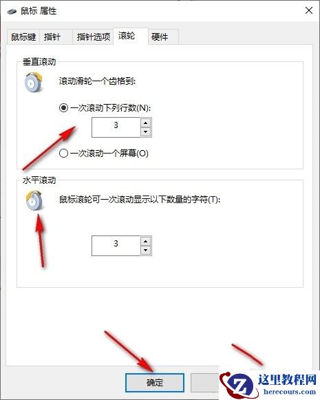 Win10鼠标拖拽窗口有延迟怎么办？Win10鼠标拖拽窗口有延迟问题解析