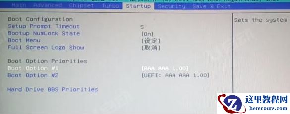 铭瑄主板怎么进入bios界面？铭瑄主板bios按哪个键？