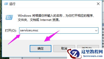 Win10占用内存高怎么办