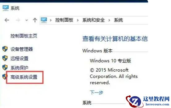 小米笔记本怎么设置最佳性能模式？设置最佳性能模式的方法
