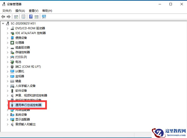 win10不识别usb打印机图文教程