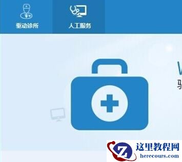 win10麦克风声音忽大忽小怎么办_win10麦克风声音忽大忽小解决教程