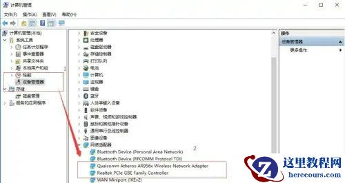 Win10系统断网后需要重启才能再连上怎么办？