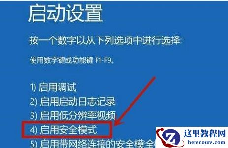 win10死机进不了系统怎么解决？win10死机不能进入系统解决方法