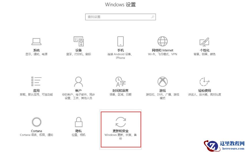 win10系统打开软件会自动闪退怎么解决?win10软件运行闪退解决教程