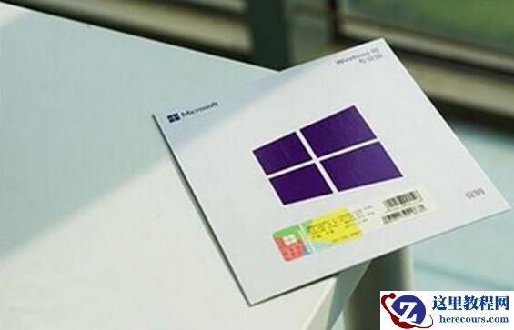 Win10专业版激活密钥及激活教程