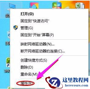 win10控制面板怎么打开