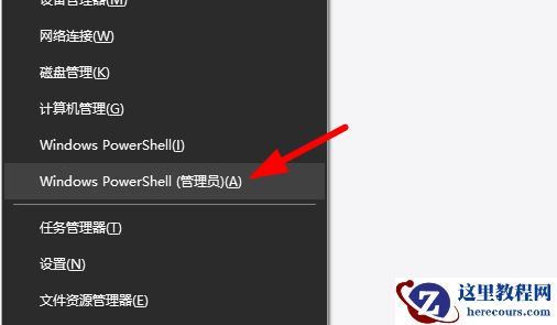 win10以太网没有有效的ip配置怎么解决?附四种解决方法