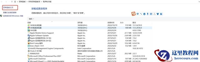 macbook装windows10触控板不能用了怎么办？