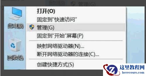 win10账户被锁定了怎么办