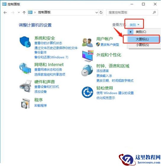 如何解除ctrl键自动锁定 win10？解除ctrl键自动锁定方法