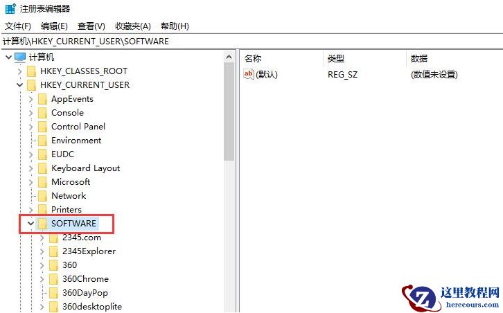 win10找不到文件无法卸载怎么办？
