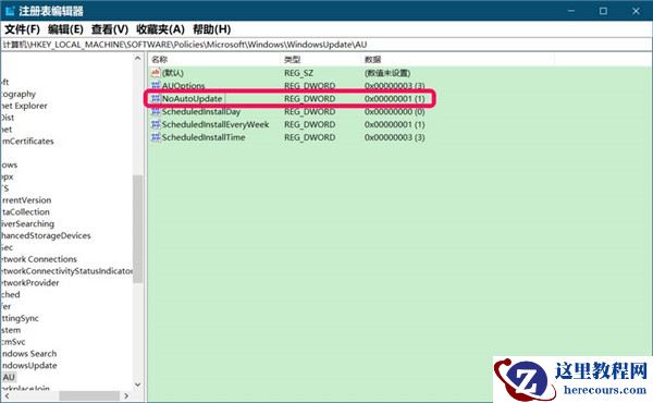 Win10你的组织已关闭自动更新怎么打开？