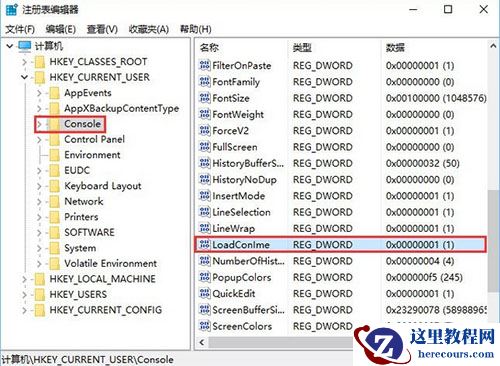 Win10系统怎么修复conime.exe进程?Win10修复conime.exe进程教程