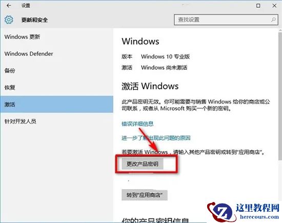 windows处于通知模式是什么意思?win10怎么解除通知模式?