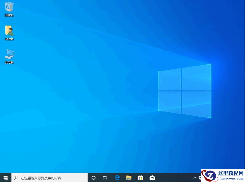 盗版的win7系统怎么升级Win10系统？