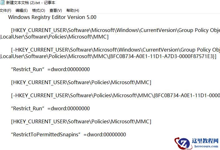 win10 gpedit.msc打不开怎么办?gpedit.msc无法打开的解决方法