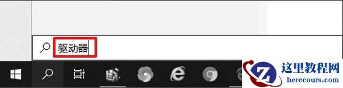 Win10系统磁盘优化几遍才算完成?磁盘碎片整理要几遍才结束?