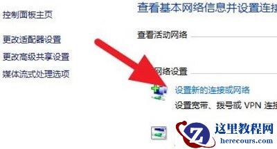 win10系统怎么连接隐藏WiFi？win10怎么连隐藏无线网方法