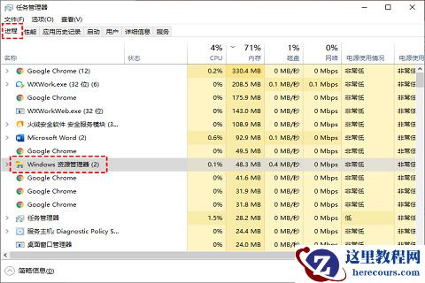 win10点击开始菜单没反应怎么解决?