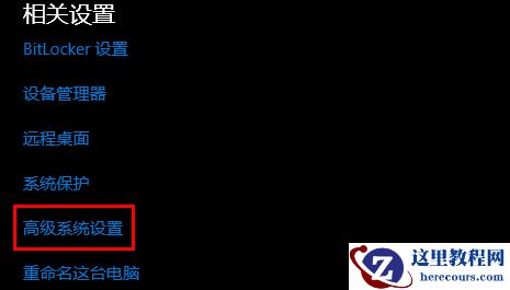 win10玩逆水寒系统崩溃怎么办?win10运行逆水寒系统崩溃解决方法