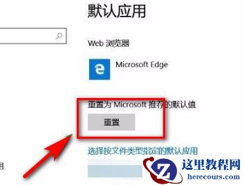 Win10任务栏转圈圈点了闪屏怎么解决？