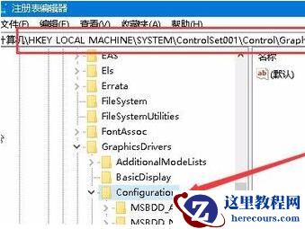 win10外接显示屏玩游戏不能全屏显示怎么解决？