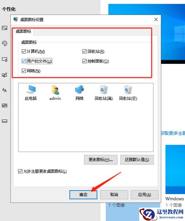 Win10电脑卡顿怎么办？教你快速解决电脑卡顿问题