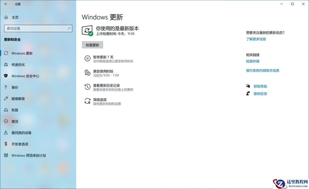 Win10更新报错0x8007000d怎么解决？(亲测有效)