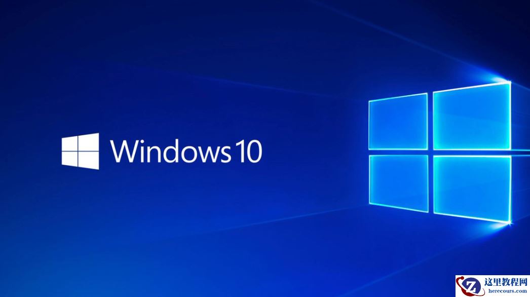 win10有几个版本?