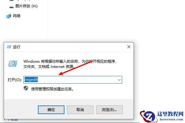 Win10怎么将默认C盘改到D盘的(win7/Win11通用)