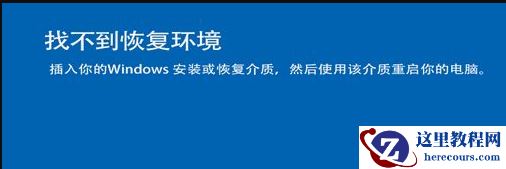 win10重置功能究竟效果怎么样?win10重置好不好用要不要用?