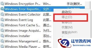 win10系统开机时无限闪屏怎么办？win10系统开机时无限闪屏解决方法