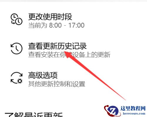 Win10调制解调器错误连不上网怎么解决？