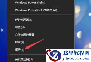 win10系统电脑开机后桌面无限刷新怎么解决?