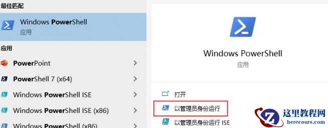 win10 22h2可以下载Apple music吗？win10 22h2使用Apple music方法
