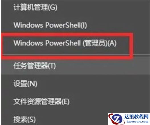 win10改登录密码打不开怎么办？win10改登录密码打不开详解